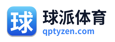 球派体育 Logo